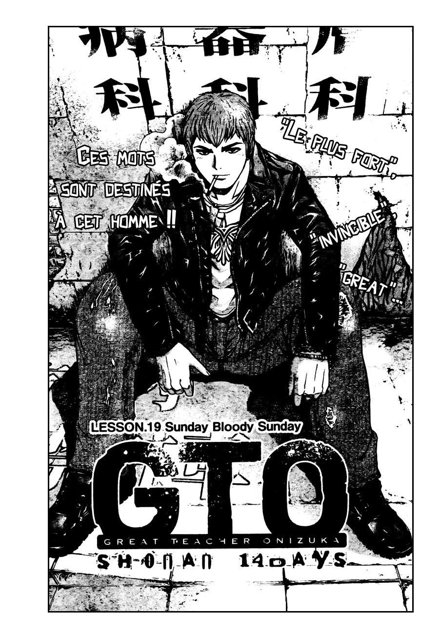img GTO - Shonan 14 3